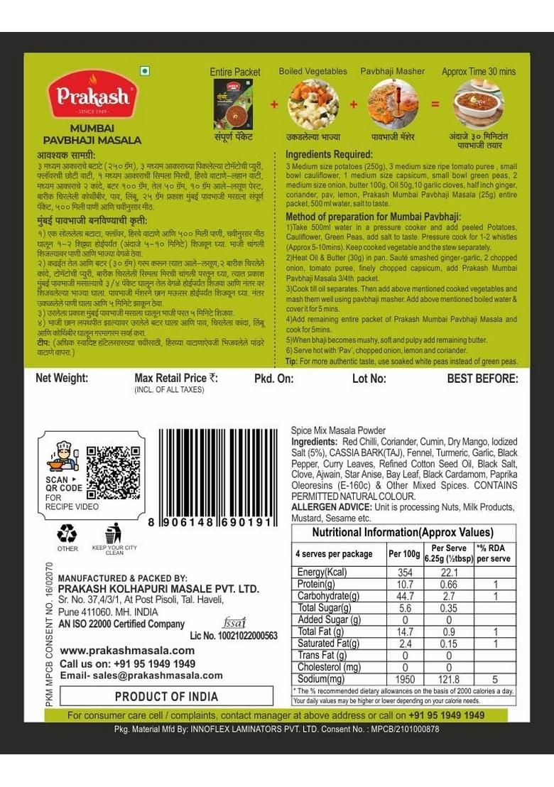 Prakash Mumbai Pav bhaji Masala | Pack of 4 Ready to Use Easy cook Authentic Maharashtra Spices Serves (Per Pack) No Preservatives, Colours or Artificial Flavours