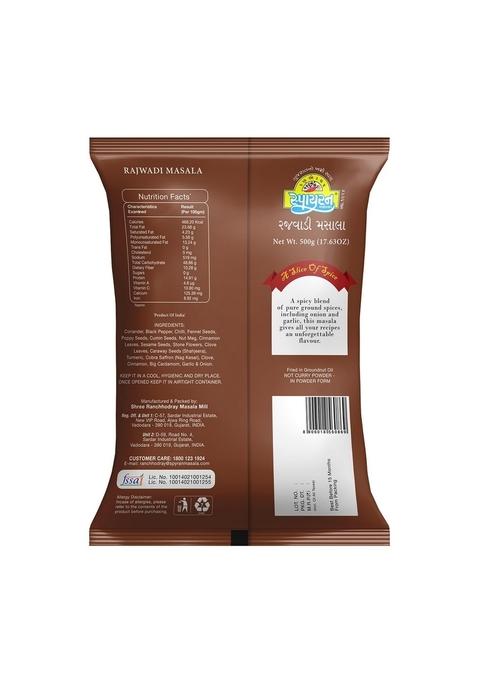 Spyran Rajwadi Garam Masala Powder | Blended Spice for Authentic Taste and Colour Ready to Use 500 grams