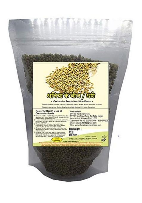 SSKE Coriander Seed/Cumin Seed/Carom Seed/Fennel Seed 800 g Combo Pack (4 x 200 g)