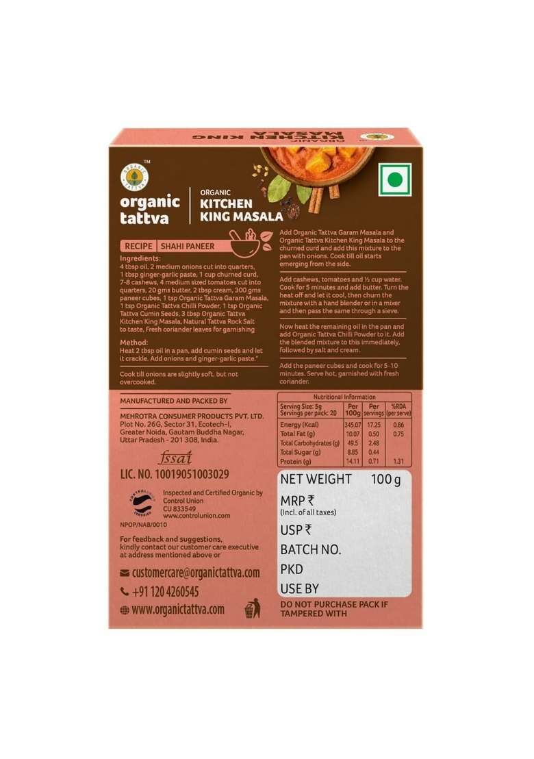 ORGANIC TATTVA Tattva, Kitchen King Masala Blend - 100 Gram (Pack of 2) - Indya