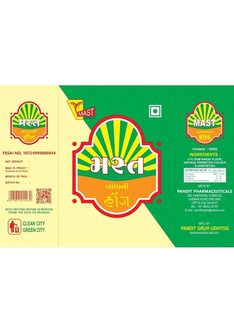 Pandit Pharmaceuticals Mast Brand 1Kg 100% Natural Asafoetida Spice Strong Yellow Hing Powder - Indya