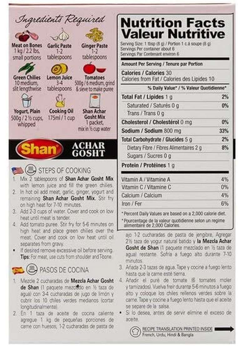 Shan Achar Gosht Masala, 4 x 50 g - Indya