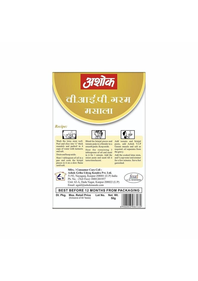 Ashok Garam Masala Powder | Blended Spice for Healthy and Delicious Cooking