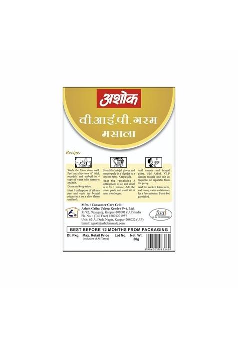 Ashok Garam Masala Powder | Blended Spice for Healthy and Delicious Cooking