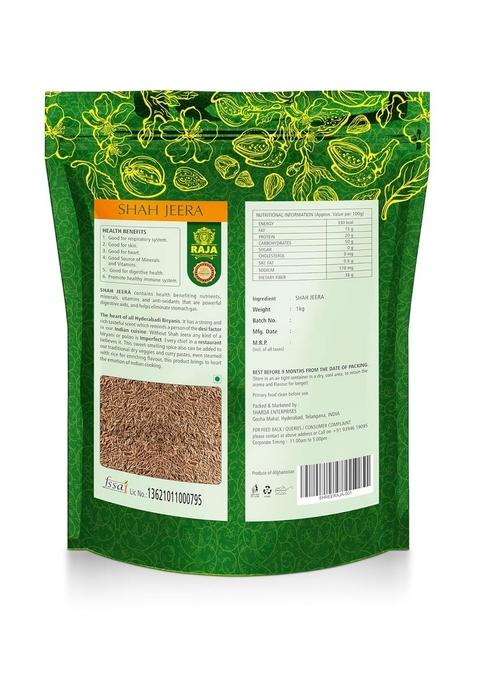 SHREE RAJA Organic Shah Jeera for Cooking 1kg | Shahi Jeera, Afgani No Artificial Colours and Preservatives Added