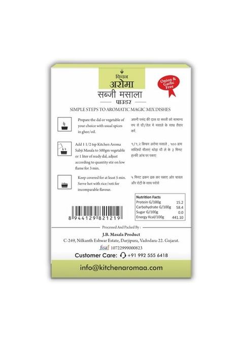 Kitchen Aromaa Sabji masala powder, No Onion