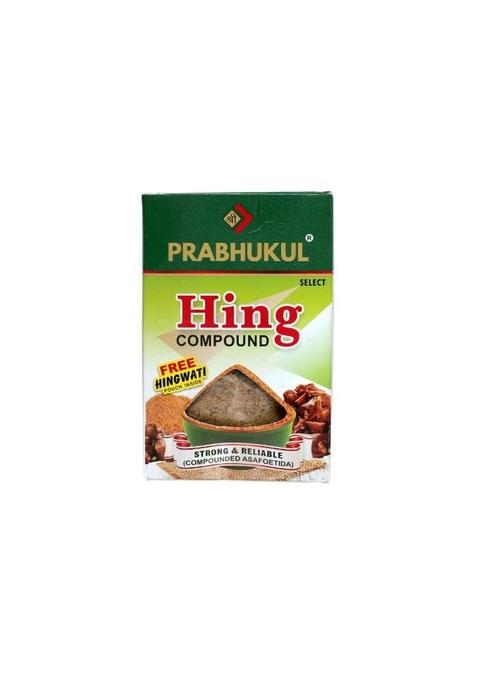 Shree Prabhukul Select Hing (Asafoetida) Compound 50g - Compounded Soild with Free Goli Pouch Strong Aroma Indian Spice for Cooking Digestive Benefits Pure Vegetarian