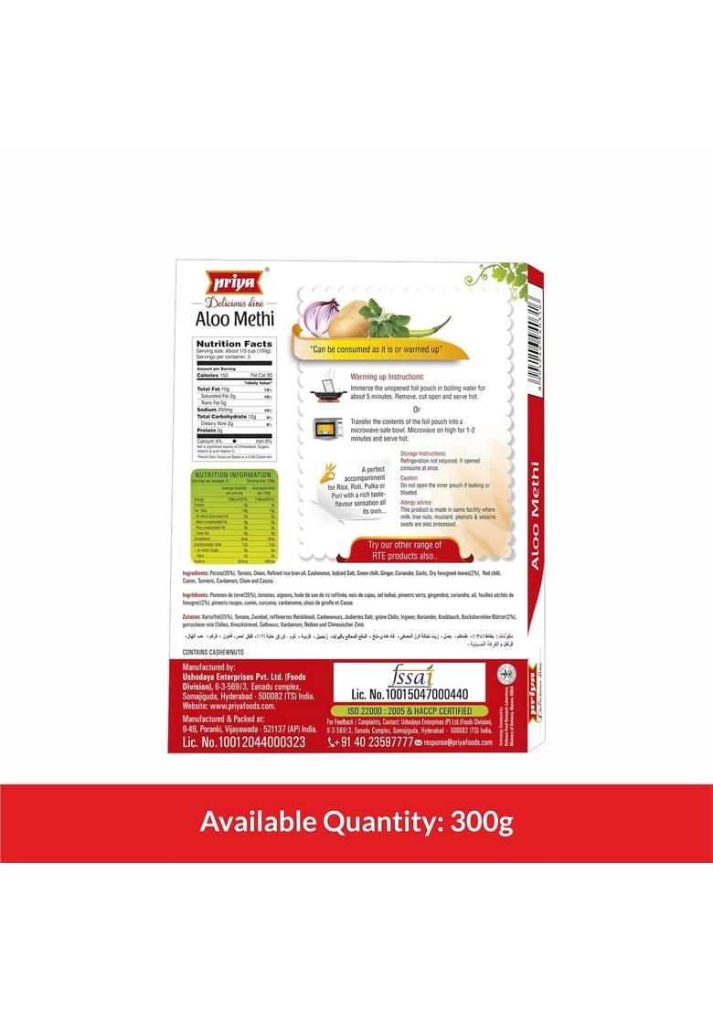 Priya Authentic Ready to Eat Aloo Methi