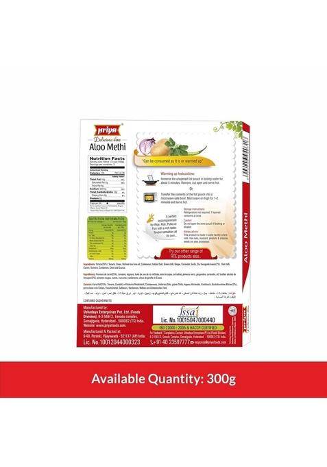 Priya Authentic Ready to Eat Aloo Methi