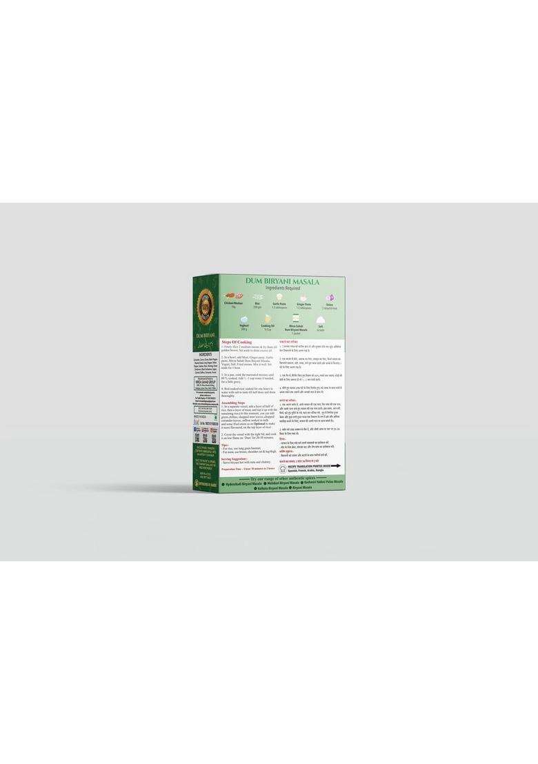 Mirza Sahab Dum Biryani Masala | Ready-to-Cook Exotic Spice Blend Aromatic & Flavorful