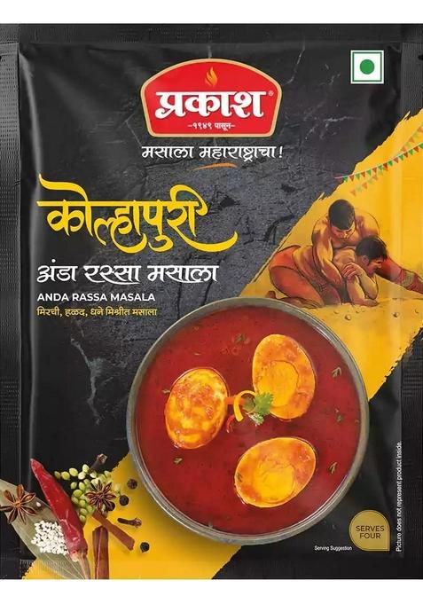 Prakash Kolhapuri Andda Rassa Masala, 25 gram | Pack of 4 Ready to Use Masala Easy cook Authentic Maharashtra Spices Serves (Per Pack) No Preservatives, Colours or Artificial Flavours