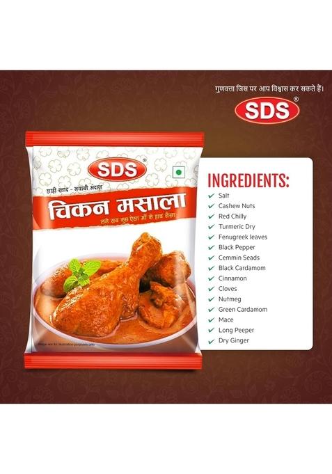 SDS Chicken Masala