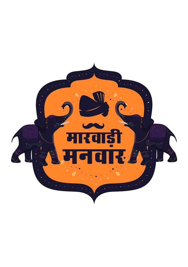 MARWADI MANWAR Rajasthani Dried Sangri Beans 400g | Authentic Sukhi for Ker Sabji