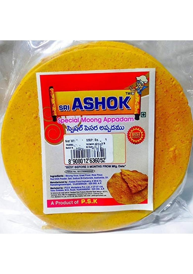 Sree Ashok Pesara Appadam 200Gms/ Pack