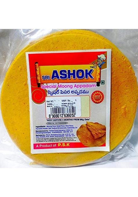 Sree Ashok Pesara Appadam 200Gms/ Pack