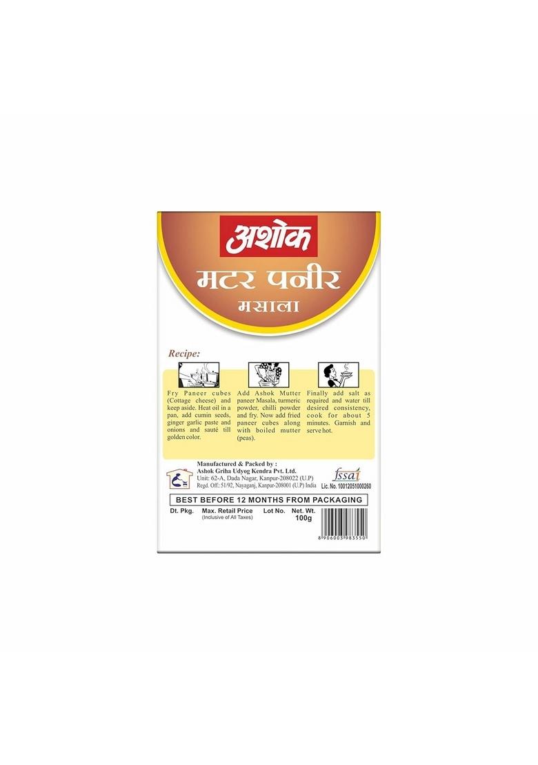 Ashok Mutter Paneer Masala| Spices with Natural Ingredients No Added Preservatives for Healthy Cooking