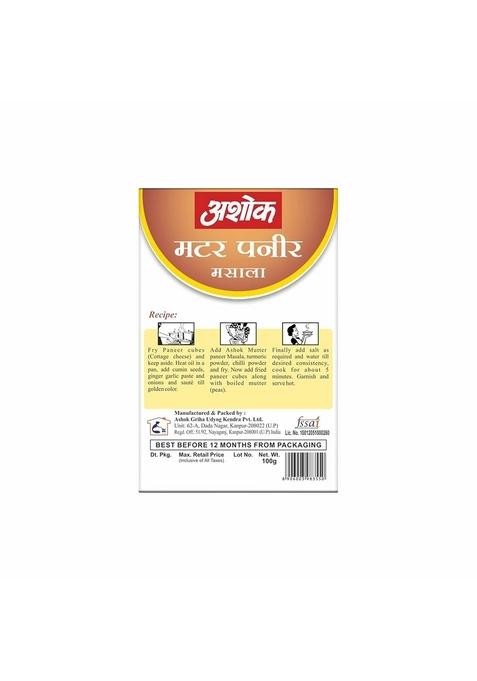 Ashok Mutter Paneer Masala| Spices with Natural Ingredients No Added Preservatives for Healthy Cooking