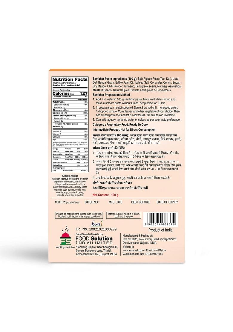 Karamat Sambar Paste