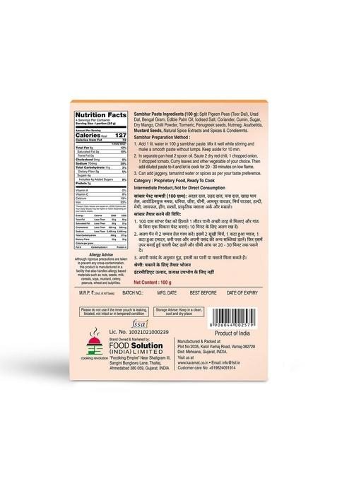 Karamat Sambar Paste