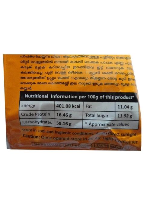 SAKTHI Sambar Powder 500g, Rasam 500g