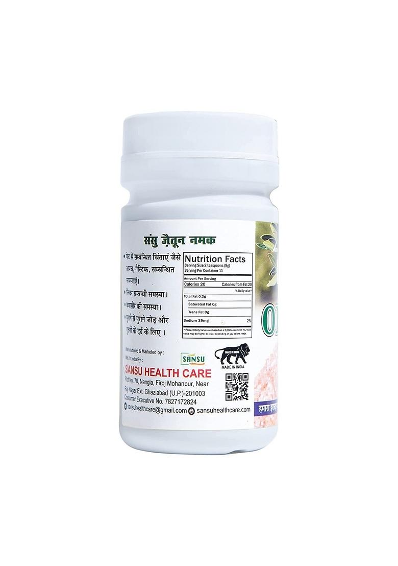 SANSU Olive Salt (Jaitun ka Namak) 100 gram