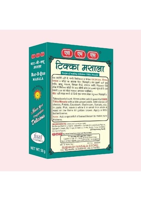 Subhash Masala Store SMS Tikka 50g