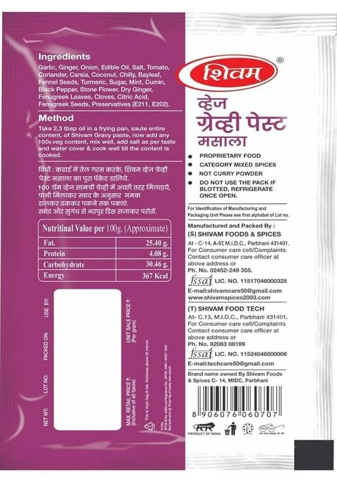 Shivam Veg Gravy Paste Masala Pouch, Flavorful Blend for Delicious Vegetarian Curries, No Artificial Colour, Preservatives (Pack of 3, each-100gm).