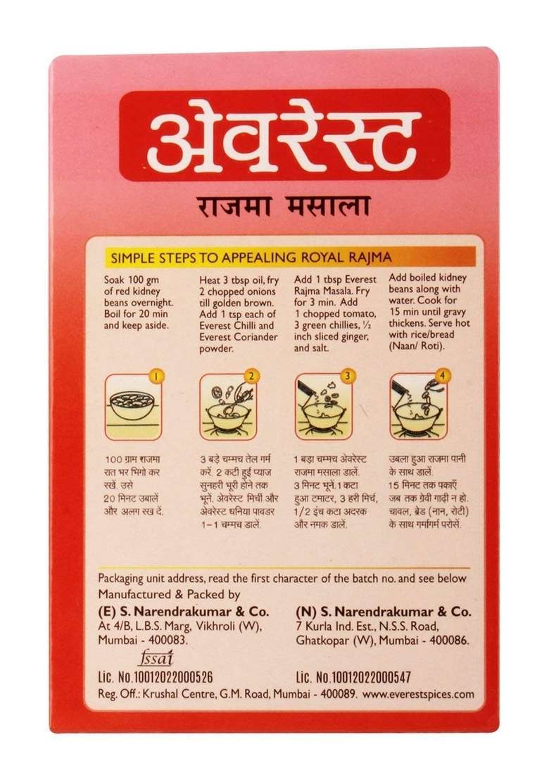 Everest Rajma Masala 50gm - Indya