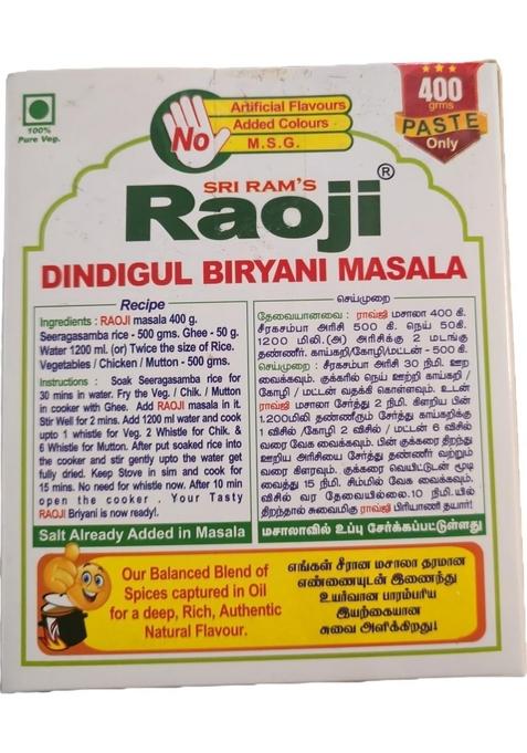 Sri Ram's Raoji Dindigul Biryani Masala Paste, Ready to Cook, Pure Vegetarian,