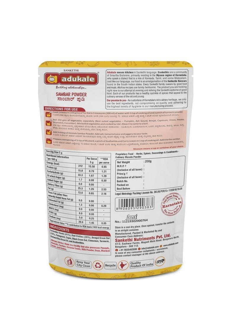 Adukale Sambar Powder | Traditional South Indian Masala Homemade Taste No Palm Oil & Preservatives 200g
