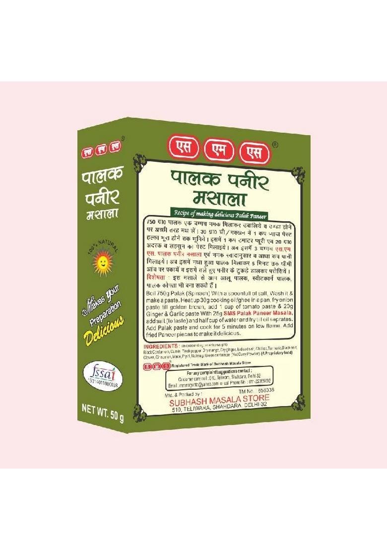 Subhash Masala Store SMS Palak Paneer 50g
