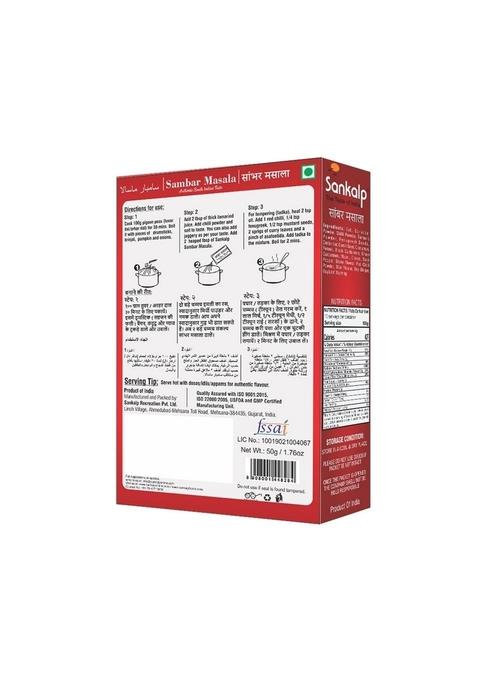 Sankalp Sambar Instant Masala Mix |Authentic South Indian Taste | Paste 250g*2 Pack