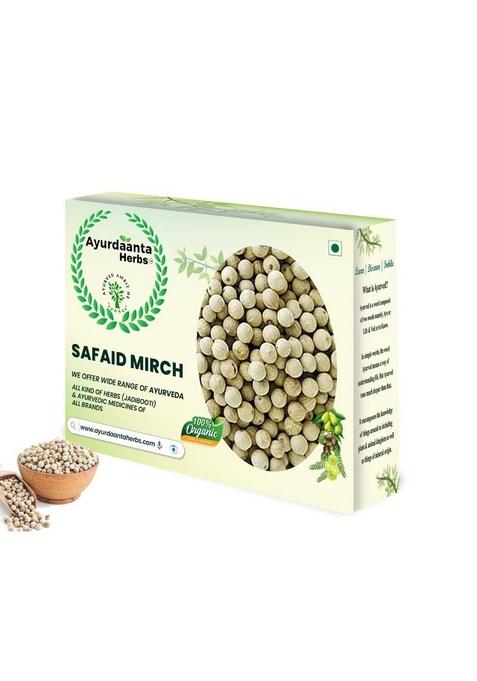 Ayurdaanta Herbs Safaid Mirch Sabut | White Pepper Whole (Safed Sabut) Natural (Unbleached) Peppercorns Export Quality (100G)