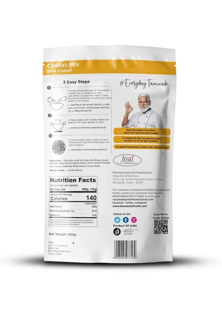 Tanawade’s Smart Food Chakali Bhajani Mix – Ready‑to‑Cook Premium Maharashtrian Snack Flour | Pack of 2 × 200 g Authentic Hand‑Picked Spices Vegetarian, No Preservatives - Indya