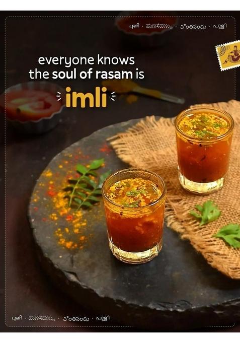 CURRYiT Tamarind Paste 100g (Pack of 3) | Rich & Tangy Imli Taste Authentic Flavour for Sambhar, Rasam Traditional Dishes Ready-to-Use Chutney Samosa, Pakoras Snacks No Preservatives