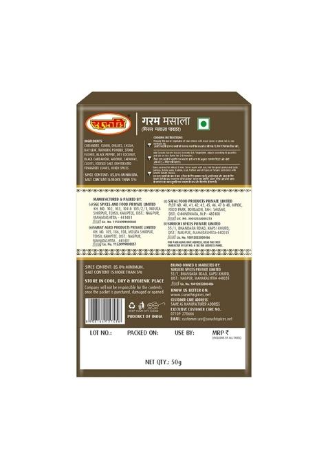 Suruchi Garam Masala Powder