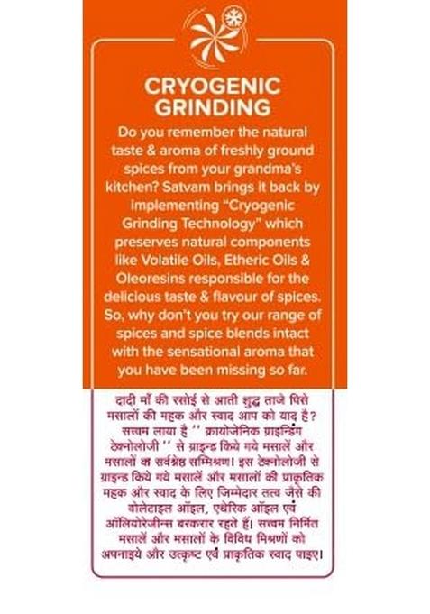 SATVAM Pav Bhaji Masala, 1kg Jar