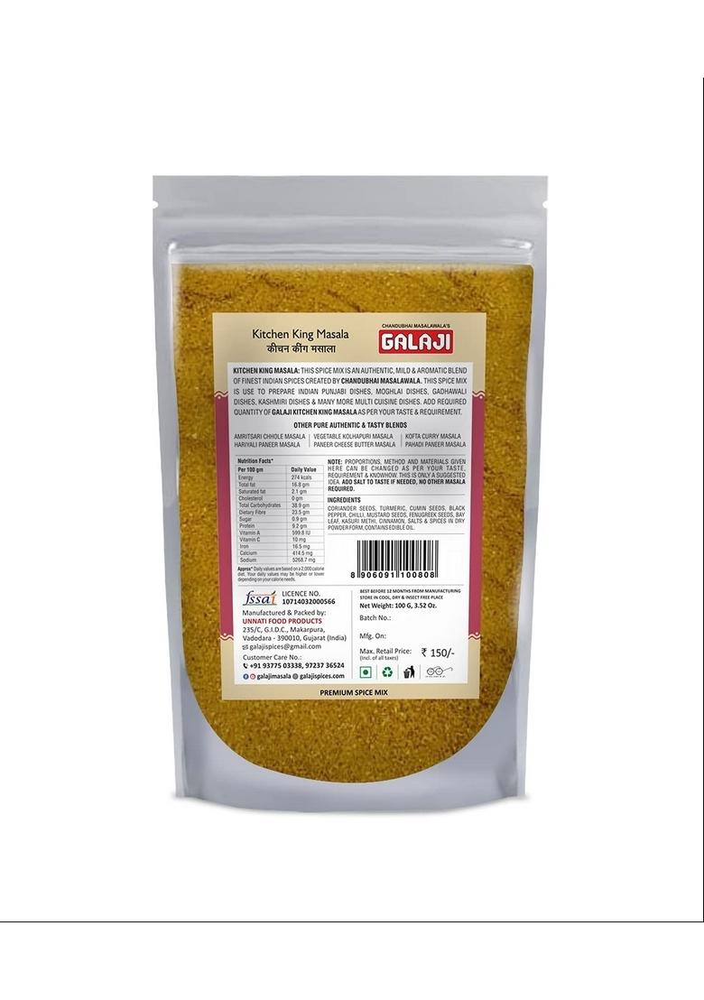 GALAJI Kitchen King Masala 100 Grams Homemade Powdered | for Healthy Cooking Ready to Cook All Seasonings Spices Pure & Hygiene Spice Mix