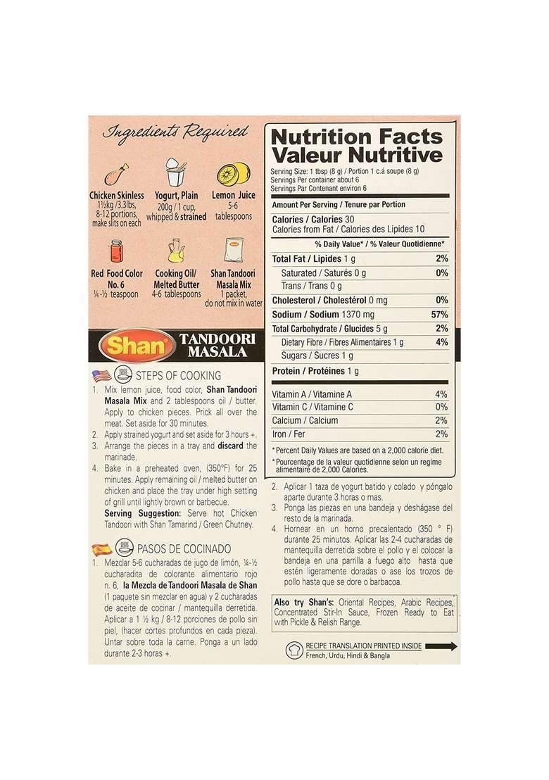 Shan Shans Tandoori Masala,1.76 Oz 50 G,8 Pack - Indya