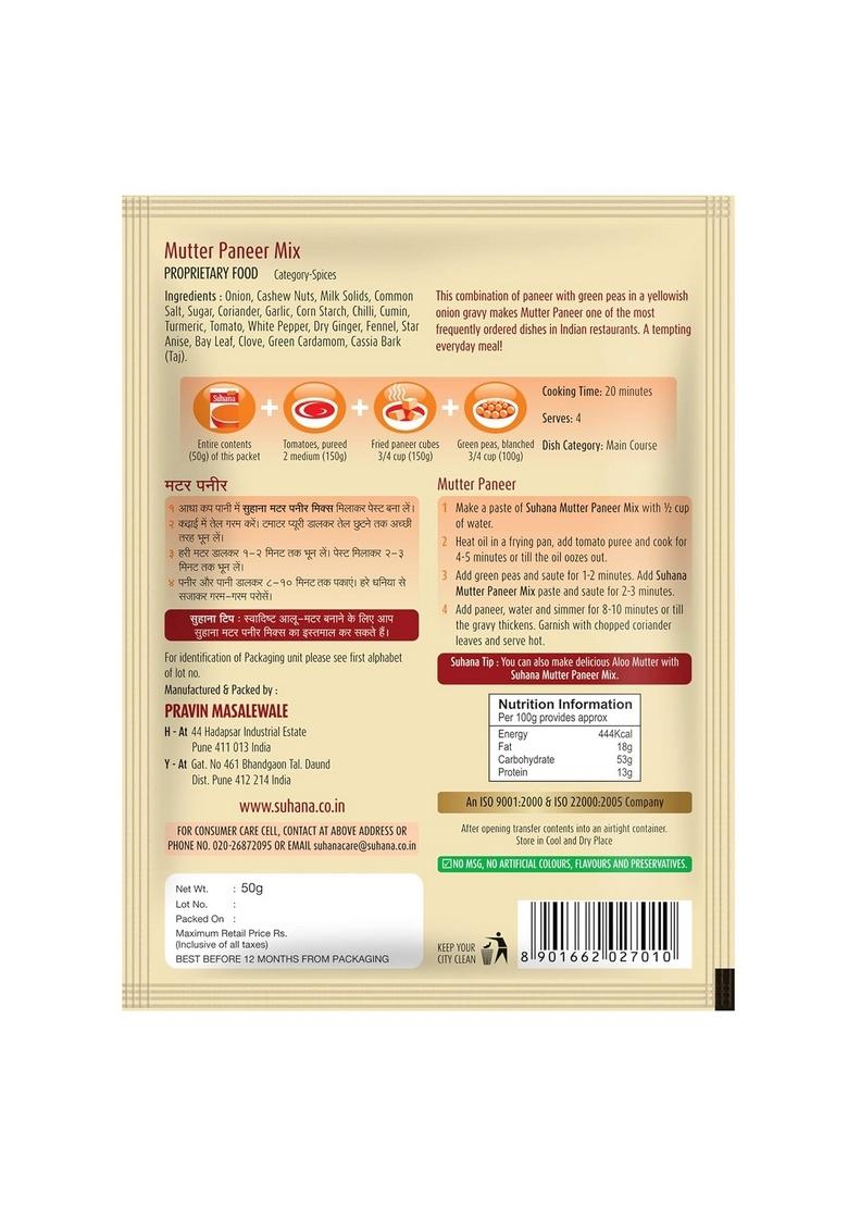Suhana Paneer Masala Spice Mix 50g Pouch | Easy To Cook Ready (Mutter Paneer)