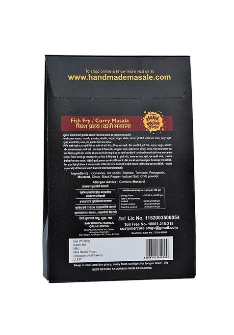 Handmade Masale Fish Fry Masala | Curry -100 grams