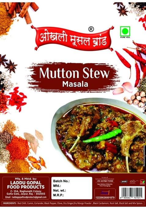 OKHLI MUSAL BRAND Diwali Sale Mutton Stew Masala Zaikedar Masaledar Natural & Fresh, (Pack of 3x100gm) Great Indian Festival