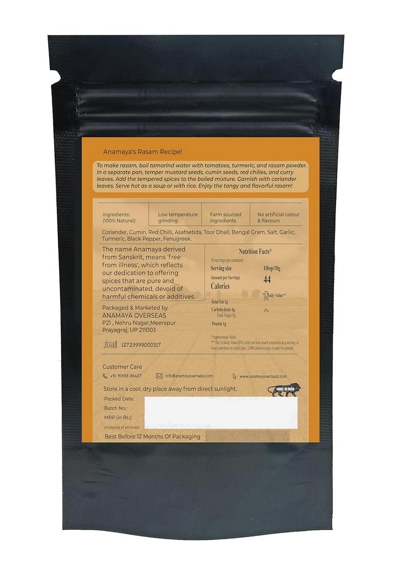 anamaya Rasam Masala Powder | Authentic from Erode Tamil Nadu Packed in an aesthetic resealable pouch Additives and Preservatives free 100 Gms pack