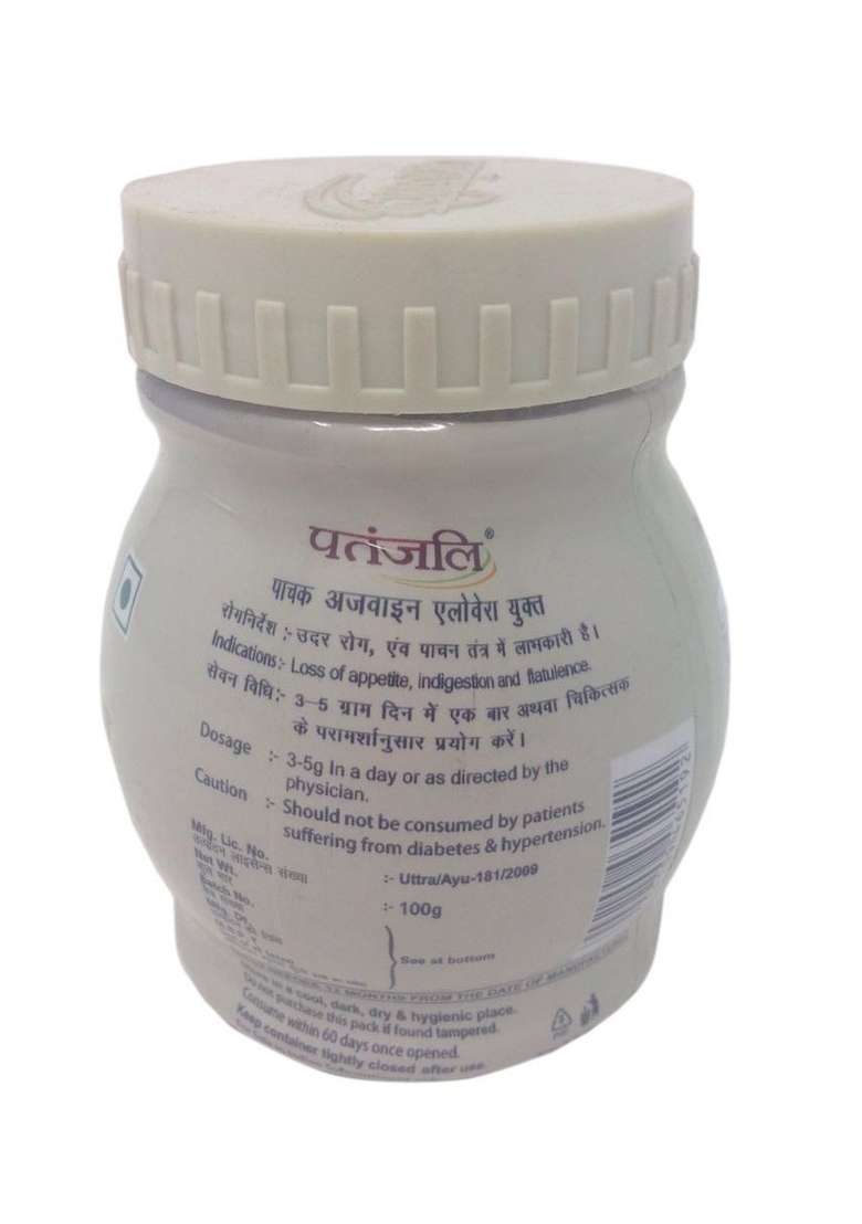 Patanjali Pachak - Ajwain with Aloevera, 100g Jar - Indya