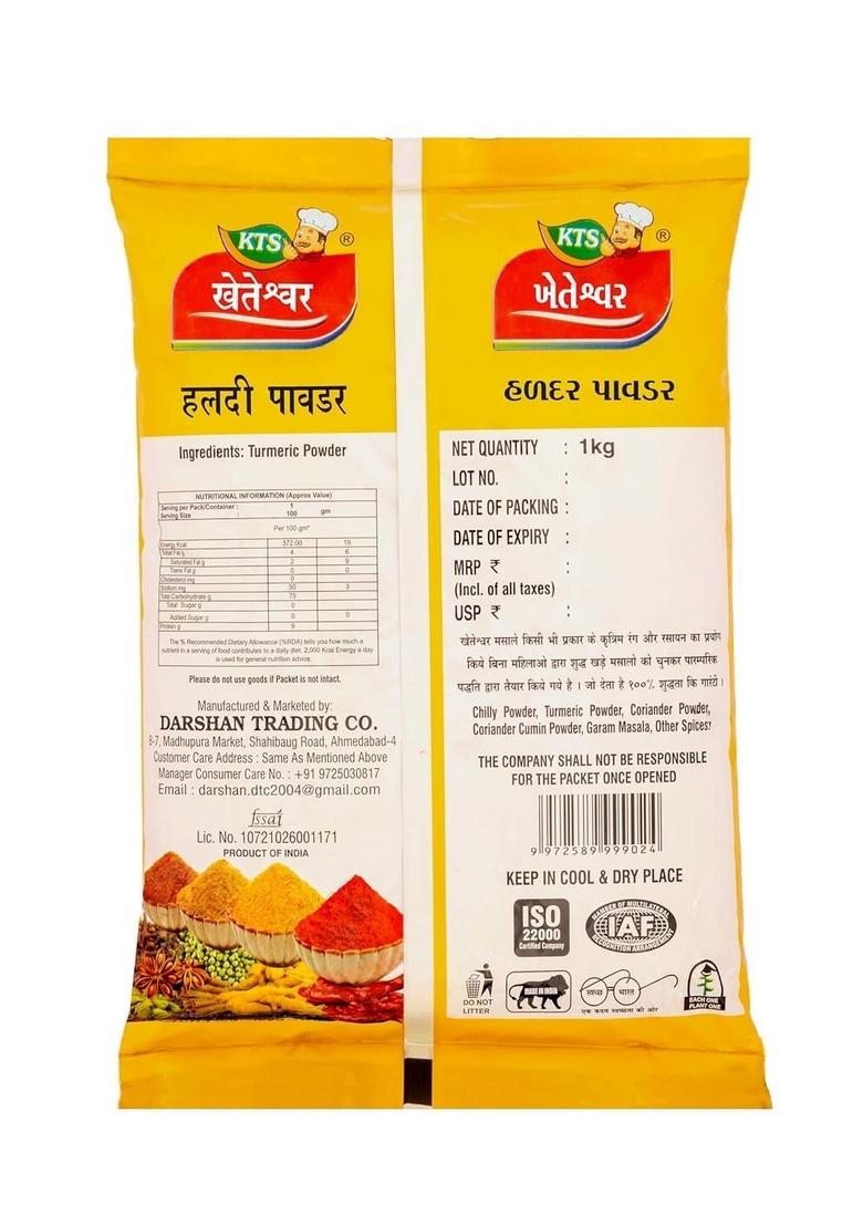 KHETESHWAR Turmeric Powder (Haldi) 1kg | Perfect Blend Of Indian Spices No added Colour Preservatives spice for daily use (1 KG)