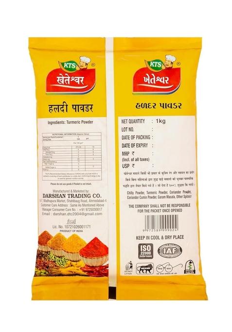 KHETESHWAR Turmeric Powder (Haldi) 1kg | Perfect Blend Of Indian Spices No added Colour Preservatives spice for daily use (1 KG)