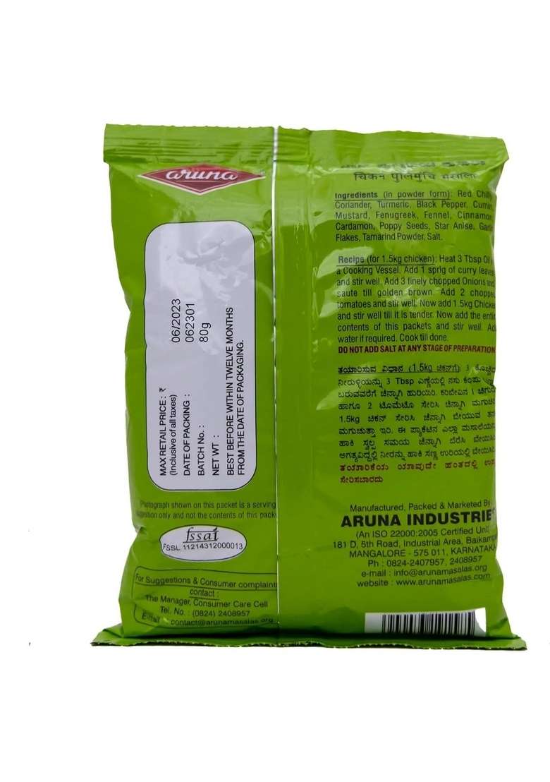 ARUNA Chicken Pulimunchi Masala Powder- 80g (Q&E) Mangalorean Delicacy | Thick Sour & Spice Natural Curry Recipes No Added Preservatives - Indya