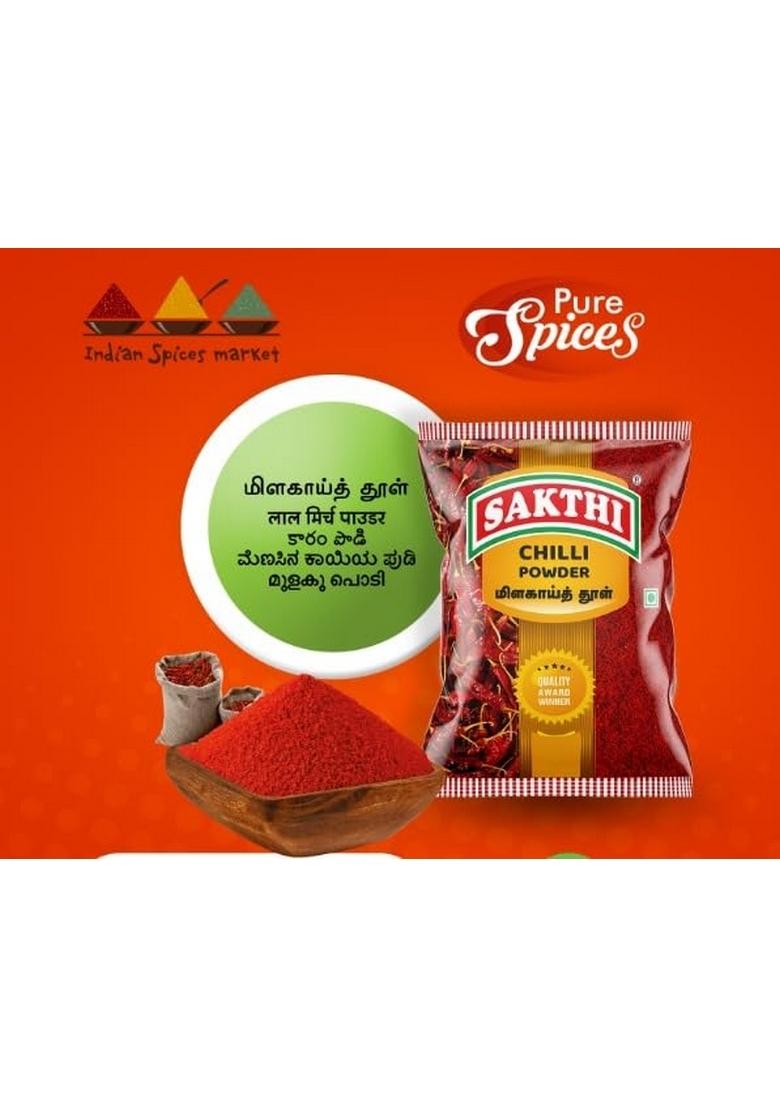 SAKTHI 200 Gm Red Chill Powder + 50 Turmeric Coriander | Indian Spices Blend Suitable for All Your Cooking No Artificial Colours and Preservatives