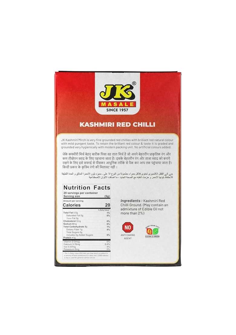 JK Kashmiri MIRCH Powder 100g*1 (Pack of 1) - Pure & Natural | Handpicked Sun-Dried Chillies No Added Colors 100% Authentic Flavour - Indya