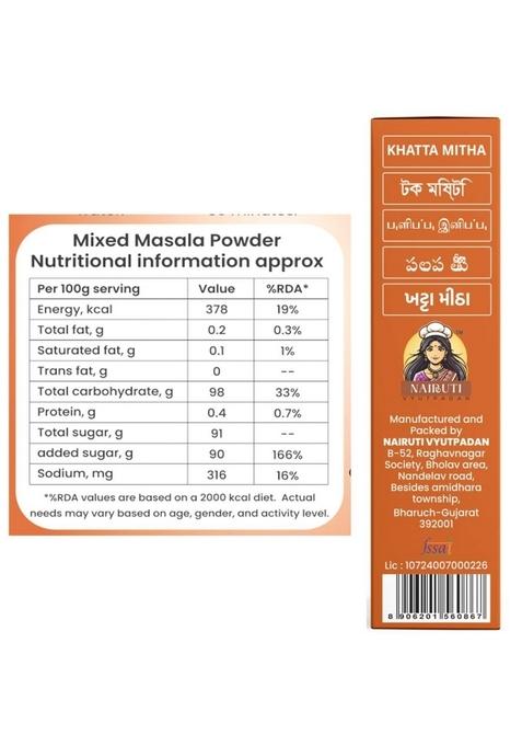 Nairuti Vyutpadan Panipuri Khatta Meetha 50 g | Ready-to-Use Tangy Sweet Premix Powder for Pani Puri Water Natural Ingredients Golgappa Special